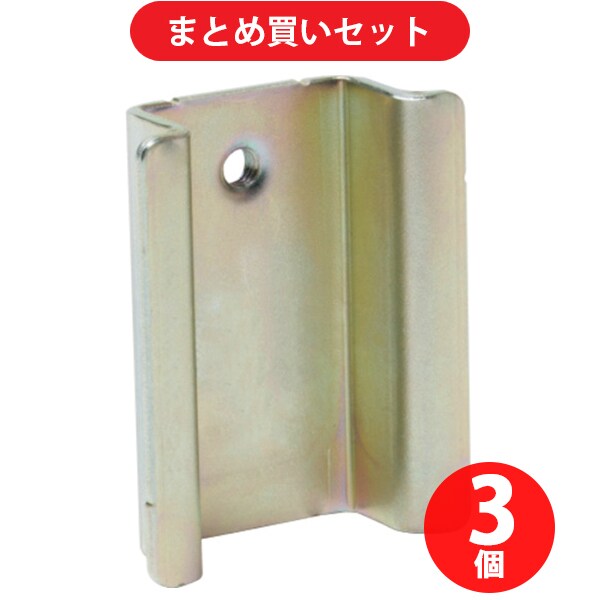 スガツネ工業 NF47DB （110042079）NF-47DB収納フック用ブラケット 3個セット