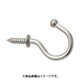 スガツネ工業 TL20 （110020063）TL-20/ステンレス鋼製玉付フック 3個セット