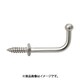 スガツネ工業 TY20 （110020046）TY-20/ステンレス鋼製玉付フック 4個セット