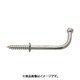 スガツネ工業 TY35 （110020049）TY-35/ステンレス鋼製玉付フック 2個セット