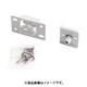 スガツネ工業 JC30TW （140041094）JC-30TW/スライドレール用 両方向キャッチ 2個セット