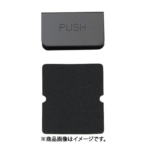 スガツネ工業 K130B （140014047）K-130B/プッシュ座 3個セット