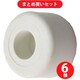 M30000S MK 公団戸当用（ゴムのみ） 白色 6個セット