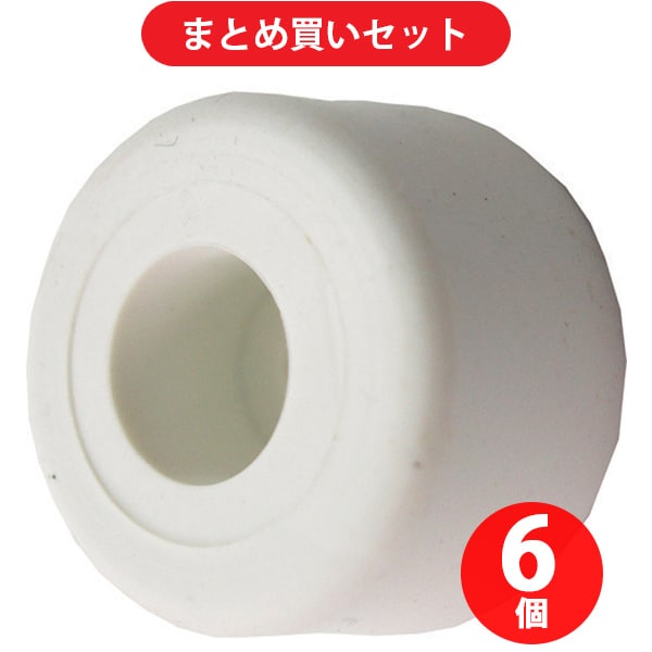 M30000S MK 公団戸当用（ゴムのみ） 白色 6個セット