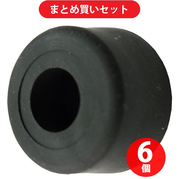 M30000U MK 公団戸当用（ゴムのみ） 黒色 6個セット