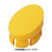 スガツネ工業 MJHCYE （100026539）MJHC-YEキャップ 6個セット