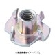 スガツネ工業 SC1246 （200041281）SC-124-6/アジャスターベース 14個セット
