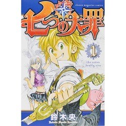 ヨドバシ.com - 七つの大罪 1～41巻セット [コミック] 通販【全品無料