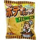 かとう製菓 ポテトスナック カレー風味 3枚入×20袋