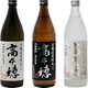 麦焼酎 蒸留・麹の違い飲み比べ セット