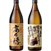 芋焼酎 芋・焼き芋の違い飲み比べセット