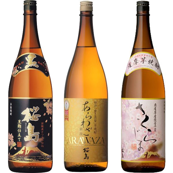 知覧蒸留所 桜島シリーズ 1800ml飲み比べセット