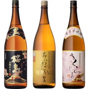 知覧蒸留所 桜島シリーズ 1800ml飲み比べセット