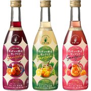 ギュギュッと搾ったサングリア 飲み比べ3本セット