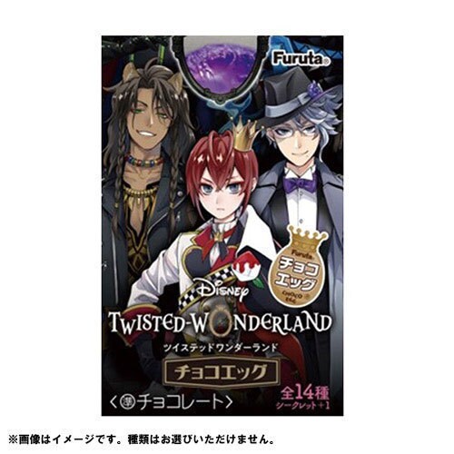 フルタ製菓 チョコエッグ ディズニー ツイステッドワンダーランド 1box 10個入り コレクション食玩 Madinaventure Pk フルタ製菓 チョコエッグ ディズニー ツイステッドワンダーランド 1box 10個入り コレクション食玩 Madinaventure Pk