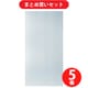 積水化学工業 J5M4550 簡単養生プラベニヤ 3.0mm×900mm×1.8m N 5個セット