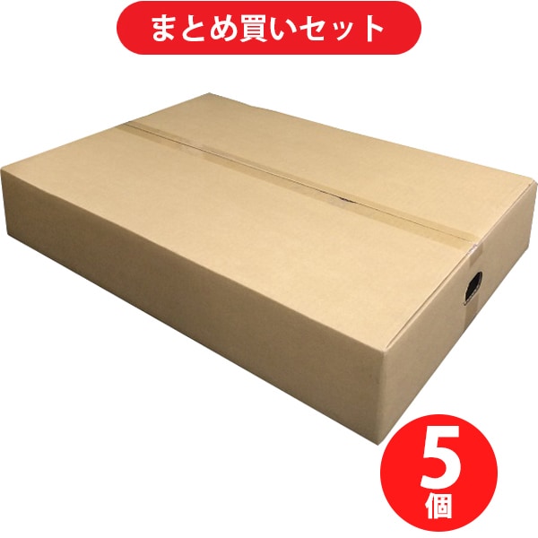 アイリスオーヤマ IRISOHYAMA M-DB-140A ダンボール 宅配サイズ 140 厚み 約5mm 5個セット