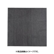 トラスコ中山 TRUSCO TLHM9090BK 遮光・遮熱メッシュシート 900×900mm 黒 3個セット