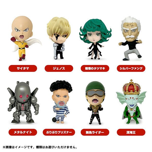 ジュウロクホウイ ワンパンマン 16dトレーディングフィギュアコレクション One Punch Man Vol 2 1box 8個入 コレクショントイ