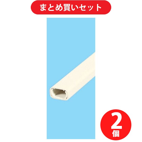 朝日電器 ELPA エルパ 1号 2m ABSモール ミルキー 2個