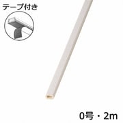 オーム電機 OHM 00-4583 クロスモール 0号 石目 2m 2個