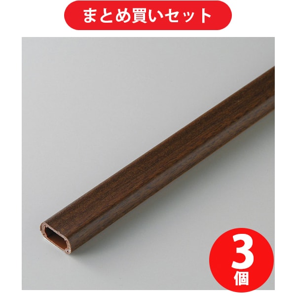 朝日電器 ELPA エルパ 木目モール 1号 ダーク 3個