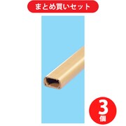 朝日電器 ELPA エルパ テープ付ABSモール 1号 ブラウン 3個