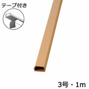オーム電機 OHM 00-4524 テープ付きモール 木目ライト 3号 1m 1本 3個