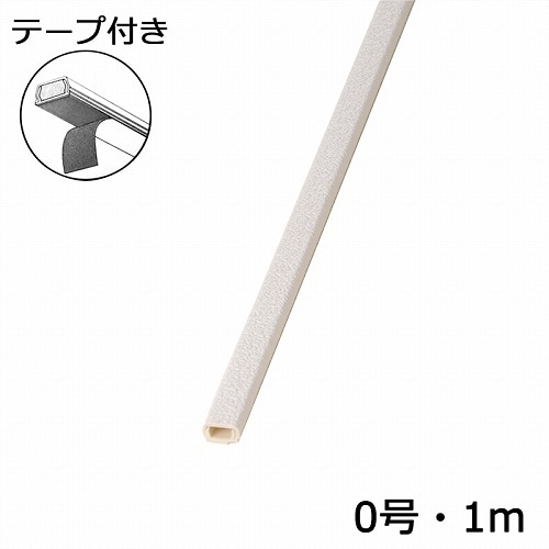 オーム電機 OHM 00-4569 テープ付きモール クロス石目 0号 1m 1本 3個