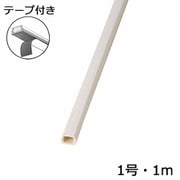 オーム電機 OHM 00-4570 テープ付きモール クロス石目 1号 1m 1本 3個