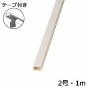 オーム電機 OHM 00-4571 テープ付きモール クロス石目 2号 1m 1本 3個