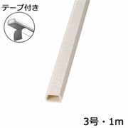 オーム電機 OHM 00-4582 テープ付きモール クロス織物 3号 1m 1本 3個