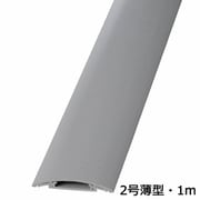 オーム電機 OHM 00-9954 プロテクター グレー 2号薄型 1m 1本 3個