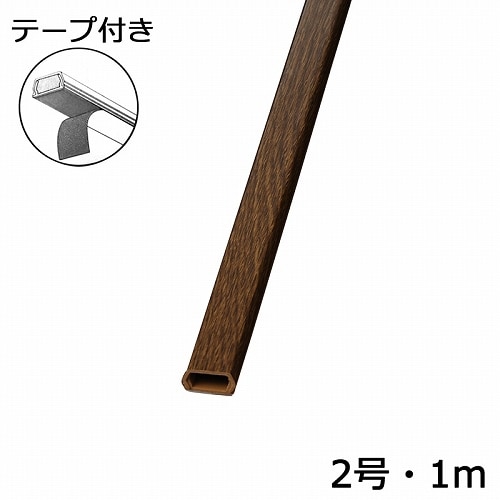 オーム電機 OHM 00-9983 テープ付きモール 木目チーク 2号 1m 1本 3個
