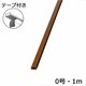 オーム電機 OHM 00-9984 テープ付きモール 木目オーク 0号 1m 1本 3個
