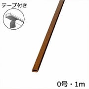 オーム電機 OHM 00-9984 テープ付きモール 木目オーク 0号 1m 1本 3個
