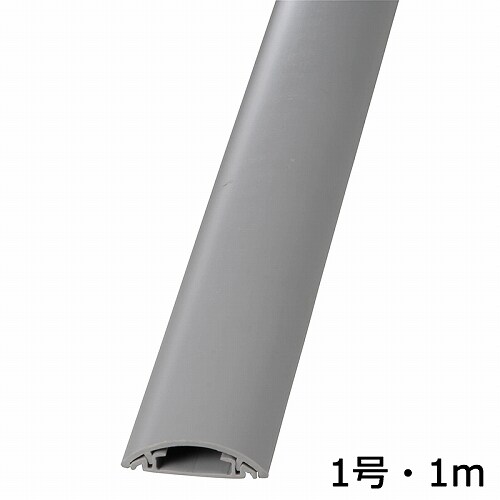 オーム電機 OHM 00-9998 プロテクター グレー 1号 1m 1本 3個