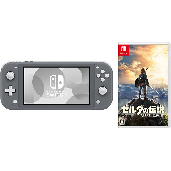 まとめ買いでポイントアップ Nintendo Switch Liteセット Lite グレー ゼルダの伝説 ブレス オブ ザ ワイルド