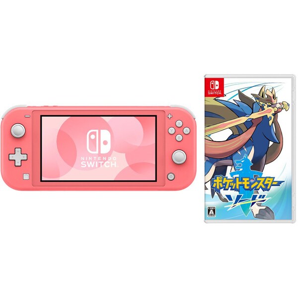 まとめ買いでポイントアップ Nintendo Switch Liteセット Lite コーラル ポケットモンスター ソード まとめ買いでポイントアップ Nintendo Switch Liteセット Lite コーラル ポケットモンスター ソード