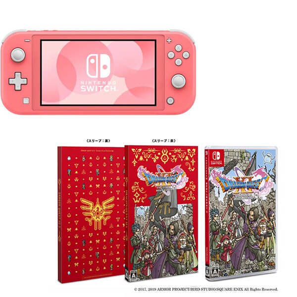 まとめ買いでポイントアップ Nintendo Switch Liteセット Lite ドラゴンクエストxi 新価格版 S コーラル 過ぎ去りし時を求めて 新作送料無料 まとめ買いでポイントアップ Nintendo Switch Liteセット Lite ドラゴンクエストxi 新価格版 S コーラル 過ぎ去りし時を求めて 新作送料無料