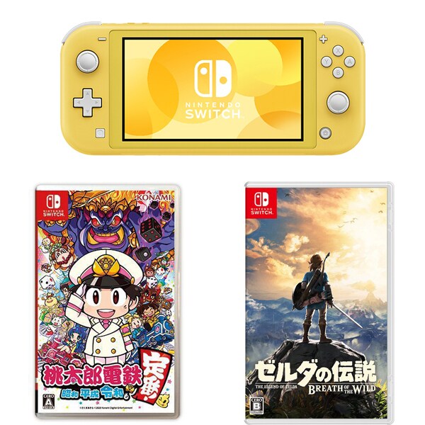まとめ買いでポイントアップ Nintendo Switch Liteセット Lite イエロー 桃太郎電鉄 昭和 平成 令和も定番 ゼルダの伝説 ブレス オブ ザ ワイルド