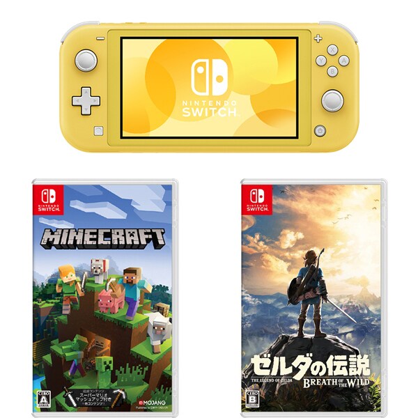 まとめ買いでポイントアップ Nintendo Switch Liteセット Lite イエロー Minecraft ザ マインクラフト オブ ゼルダの伝説 デポー ブレス ワイルド まとめ買いでポイントアップ Nintendo Switch Liteセット Lite イエロー Minecraft ザ マインクラフト オブ ゼルダの伝説 デポー ブレス ワイルド