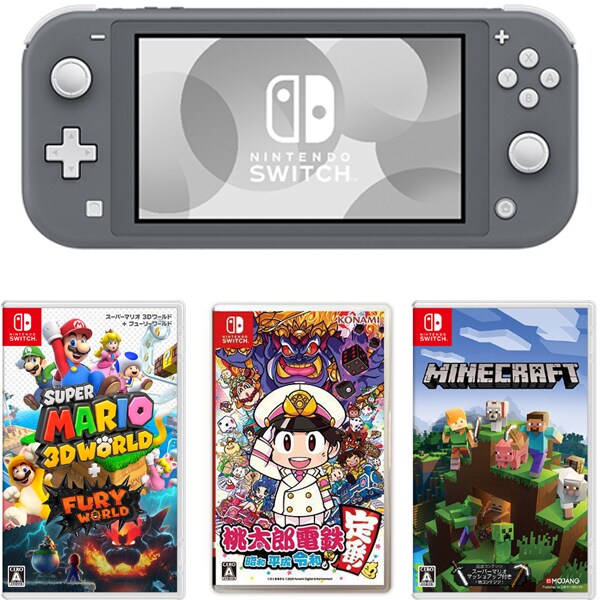 まとめ買いでポイントアップ Nintendo Switch Liteセット Lite グレー スーパーマリオ 3dワールド Minecraft マインクラフト 昭和 令和も定番 平成 桃太郎電鉄 結婚祝い フューリーワールド まとめ買いでポイントアップ Nintendo Switch Liteセット Lite グレー スーパーマリオ 3dワールド Minecraft マインクラフト 昭和 令和も定番 平成 桃太郎電鉄 結婚祝い フューリーワールド