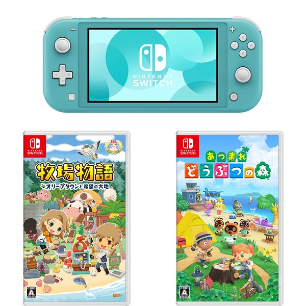 まとめ買いでポイントアップ Nintendo Switch Liteセット Nintendo Switch Lite ターコイズ 牧場物語 オリーブ まとめ買いでポイントアップ Nintendo Switch Liteセット Nintendo Switch Lite ターコイズ 牧場物語 オリーブ