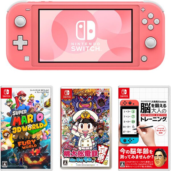 まとめ買いでポイントアップ Nintendo Switch Liteセット Nintendo Switch Lite コーラル スーパーマリオ 3dワールド フューリーワールド 桃太郎電鉄 昭和 平成 令和も定番 脳を鍛える大人のnintendo Switchトレーニング まとめ買いでポイントアップ Nintendo Switch Liteセット Nintendo Switch Lite コーラル スーパーマリオ 3dワールド フューリーワールド 桃太郎電鉄 昭和 平成 令和も定番 脳を鍛える大人のnintendo Switchトレーニング