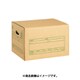プラス PLUS DN-352 [文書保存箱A式 DN-352 4個セット]