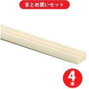 光 PR-8582  ガラス戸レール 上部 アイボリー 5mm×1820mm [4本セット]