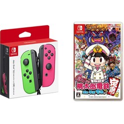 ヨドバシ Com まとめ買いでポイントアップ Joy Con L ネオングリーン R ネオンピンク 桃太郎電鉄 昭和 平成 令和も定番 セット 通販 全品無料配達 ヨドバシ Com まとめ買いでポイントアップ Joy Con L ネオングリーン R ネオンピンク 桃太郎電鉄 昭和 平成 令和も定番 セット 通販 全品無料配達