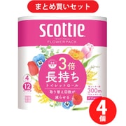 ヨドバシ Com トイレットペーパー 通販 全品無料配達