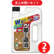 【まとめ買い割引】住友化学園芸 アリアトールシャワー 巣ごと退治 [不快害虫殺虫剤 2L 2セット]